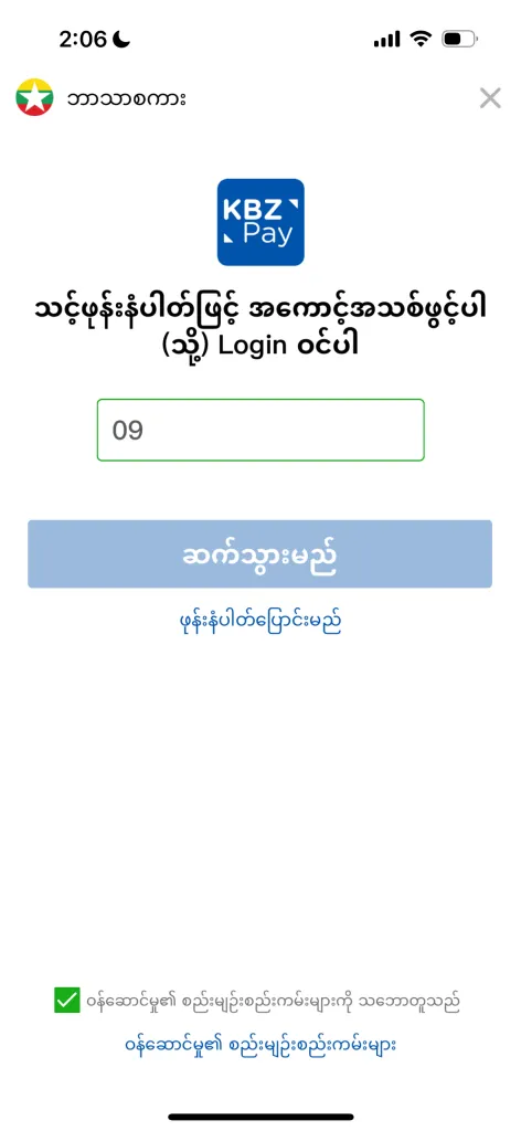 01-Sign-Up-1.webp