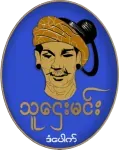 Partner logo 14